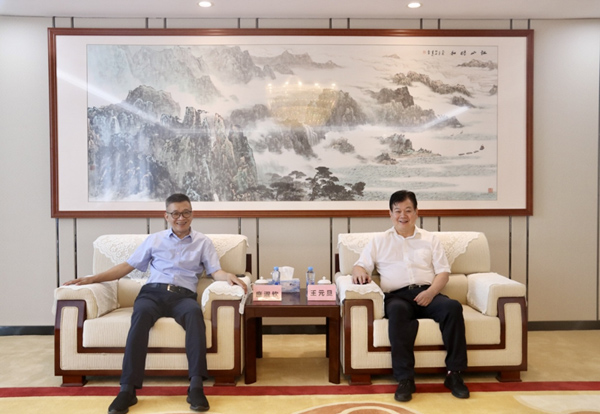 中國進(jìn)出口銀行江西省分行蒞臨集團(tuán)調(diào)研交流